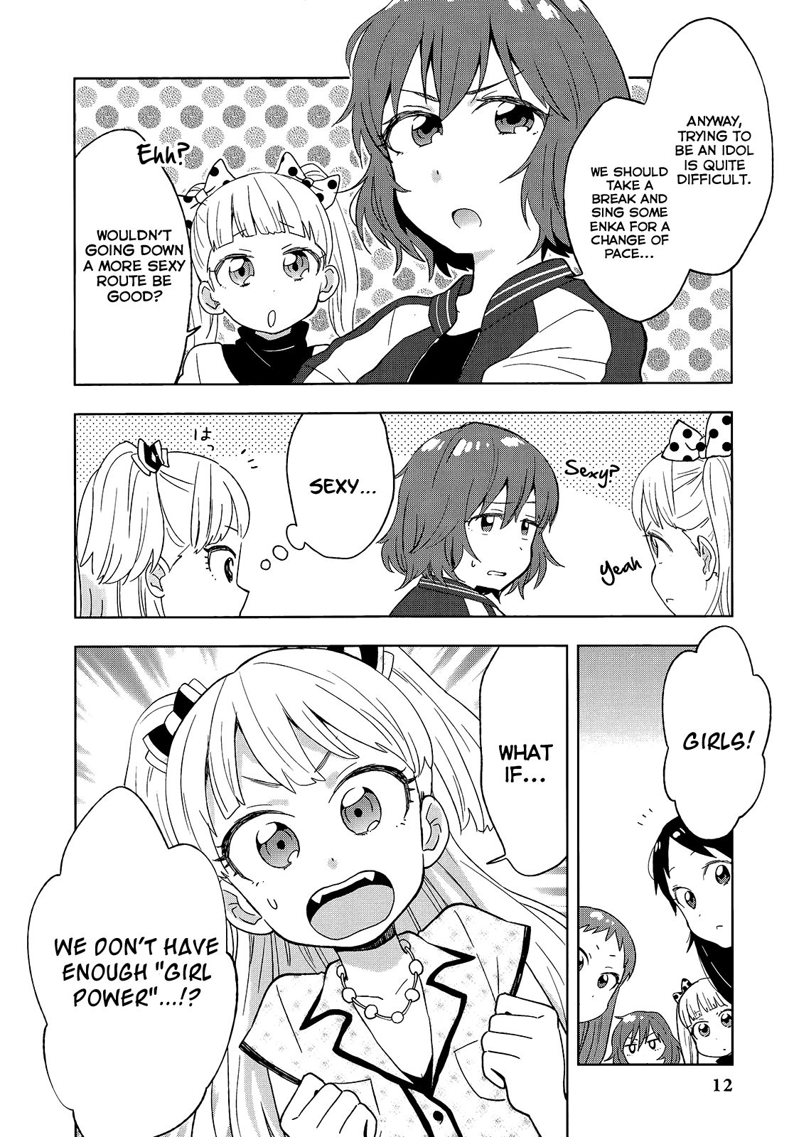 THE iDOLM@STER Cinderella Girls - Comic Anthology passion 第4页
