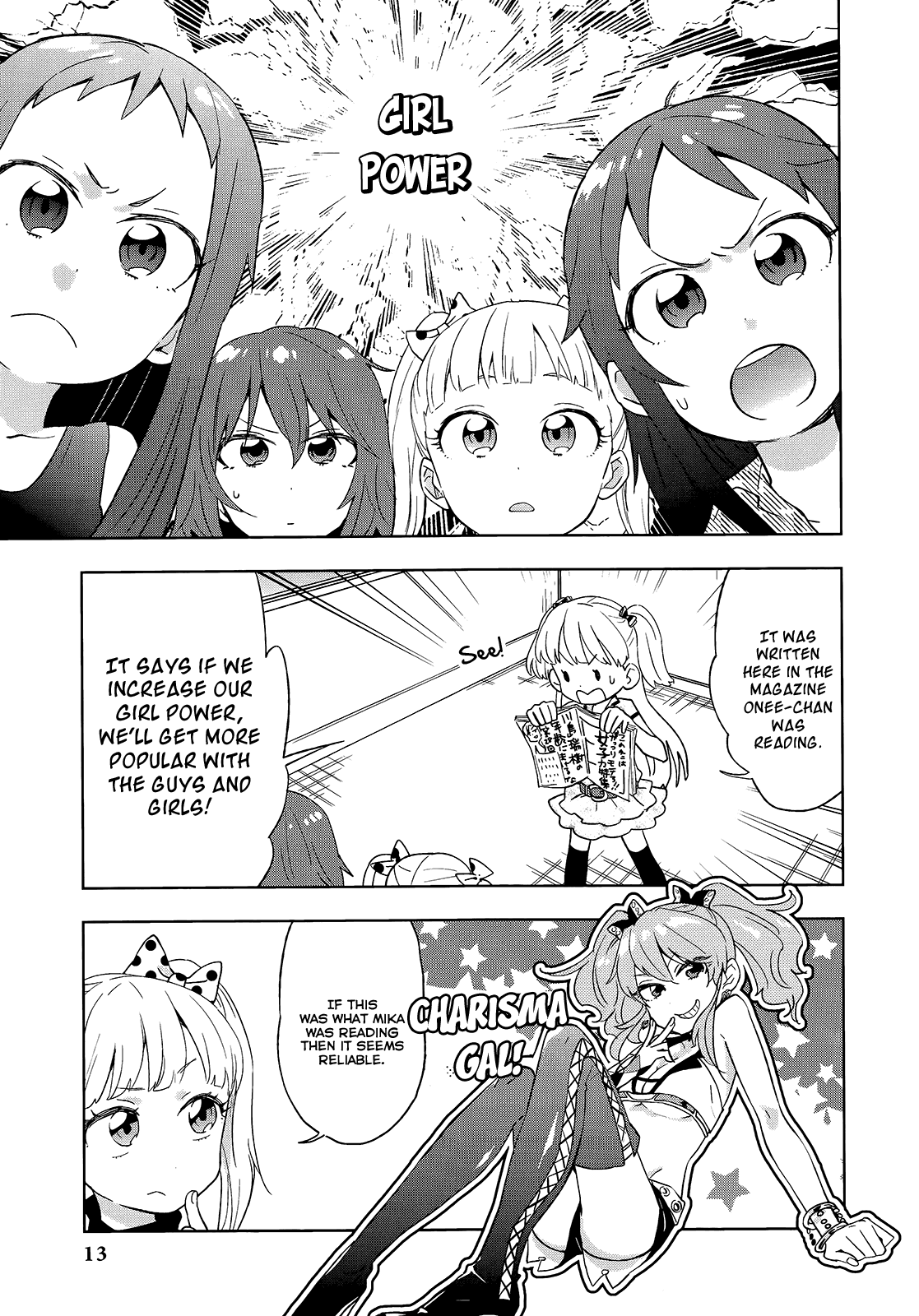 THE iDOLM@STER Cinderella Girls - Comic Anthology passion 第5页