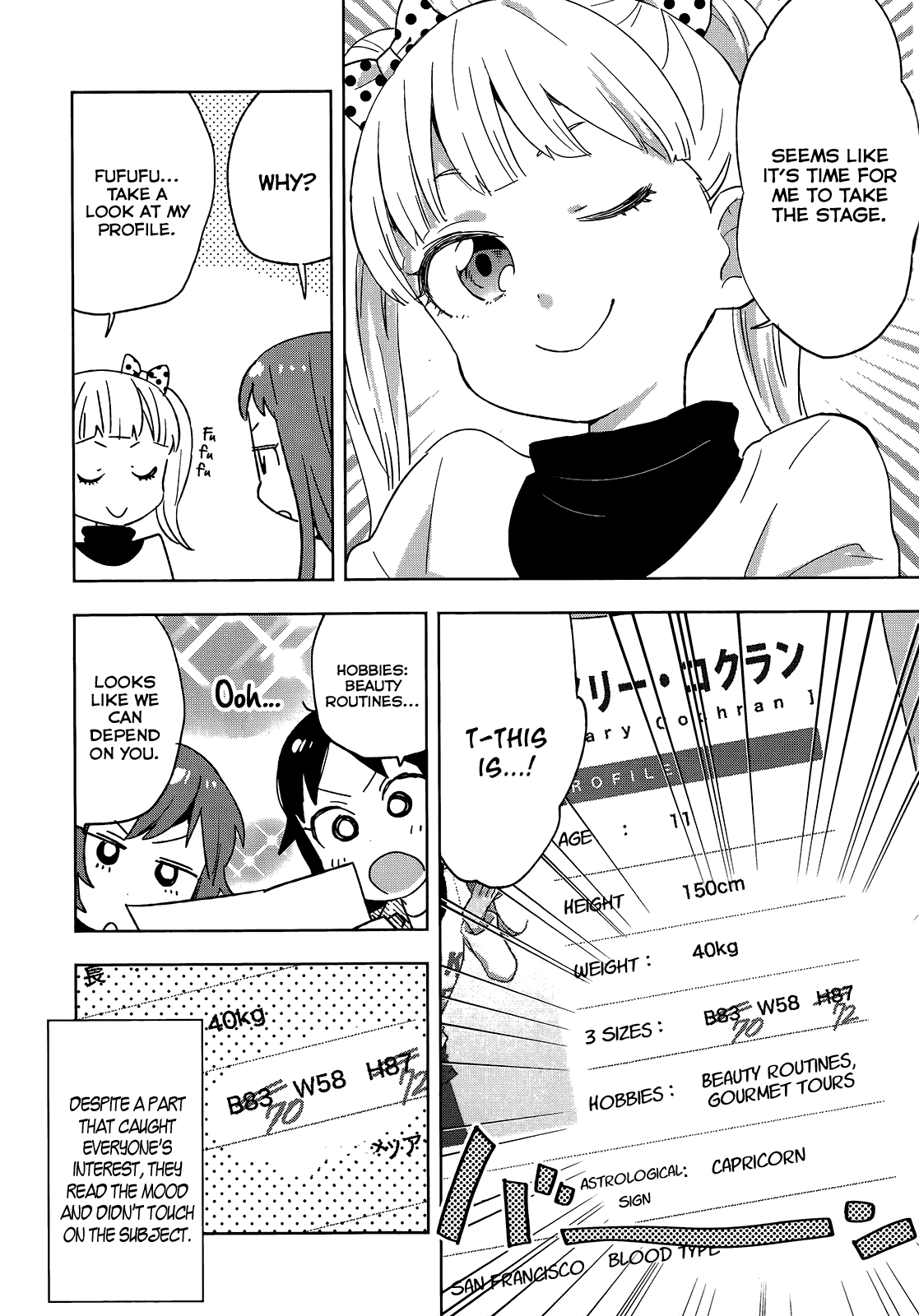 THE iDOLM@STER Cinderella Girls - Comic Anthology passion 第8页