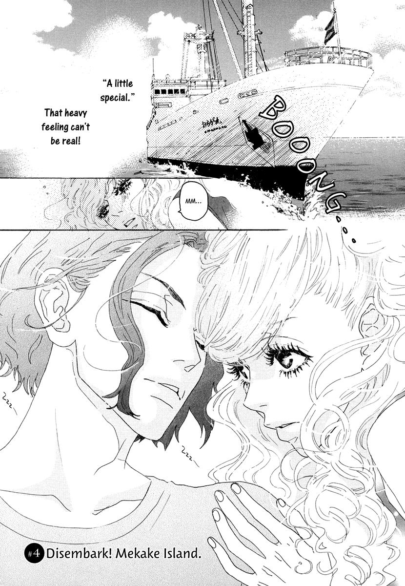 Teke Teke ★ Rendezvous Disembark! Mekake Island. 第2页