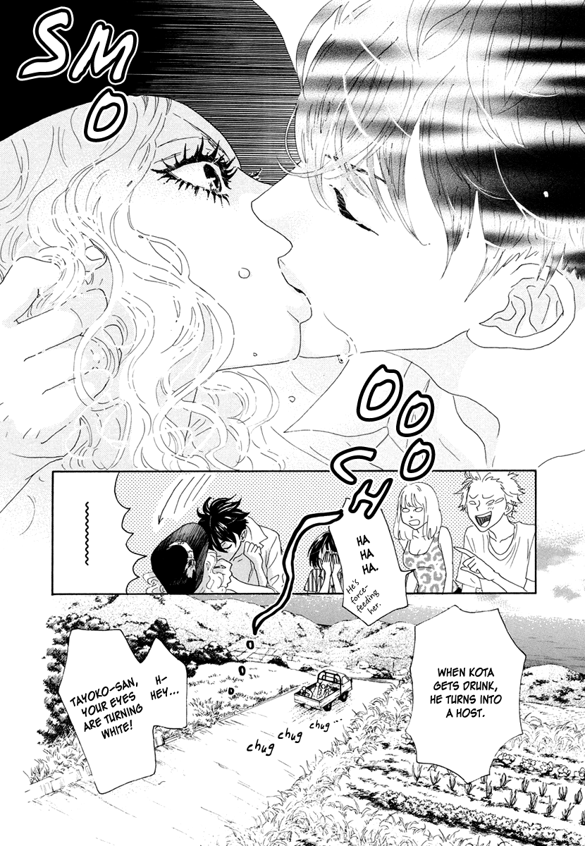 Teke Teke ★ Rendezvous Disembark! Mekake Island. 第17页