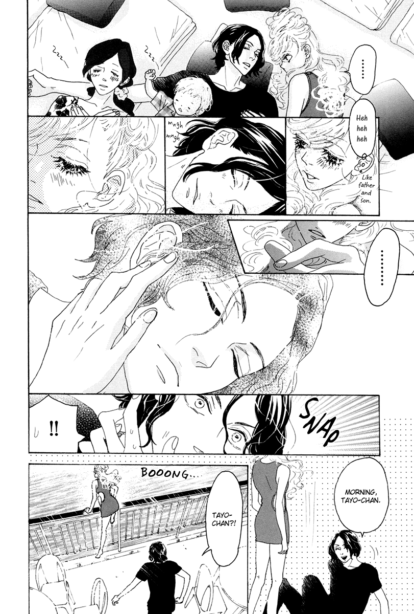 Teke Teke ★ Rendezvous Disembark! Mekake Island. 第3页