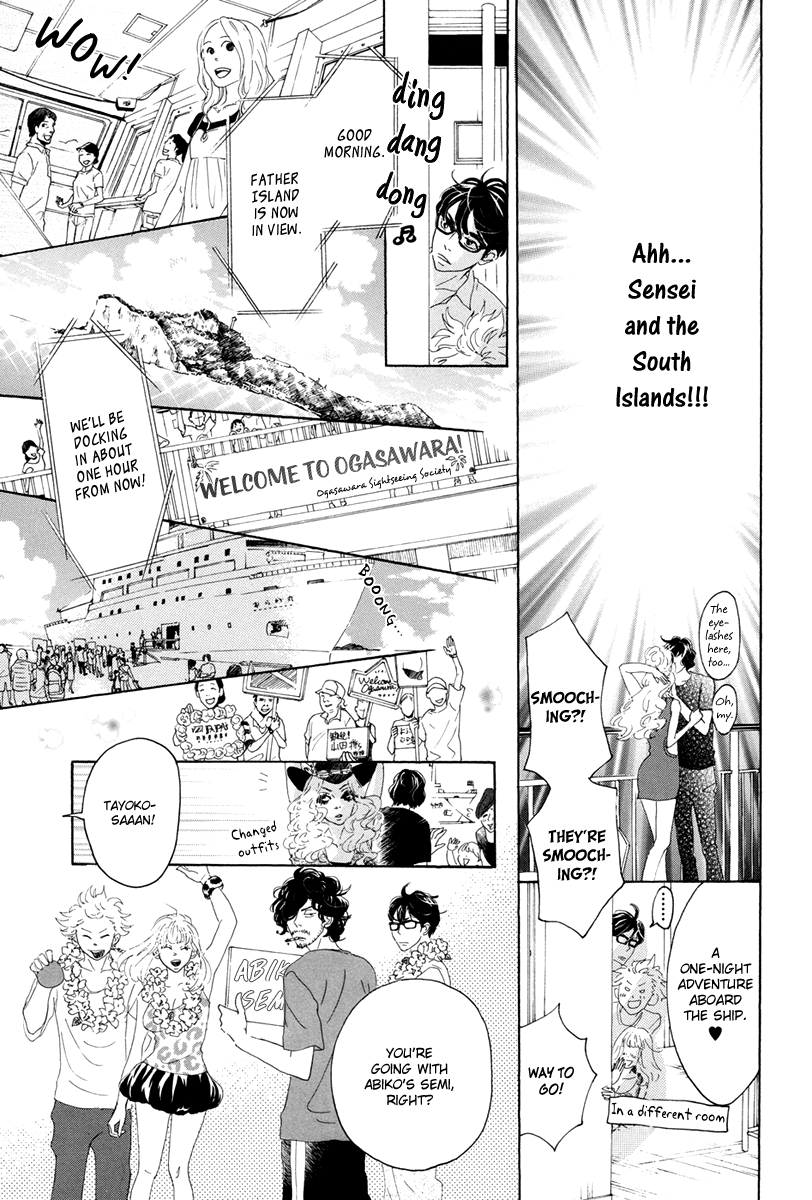 Teke Teke ★ Rendezvous Disembark! Mekake Island. 第6页