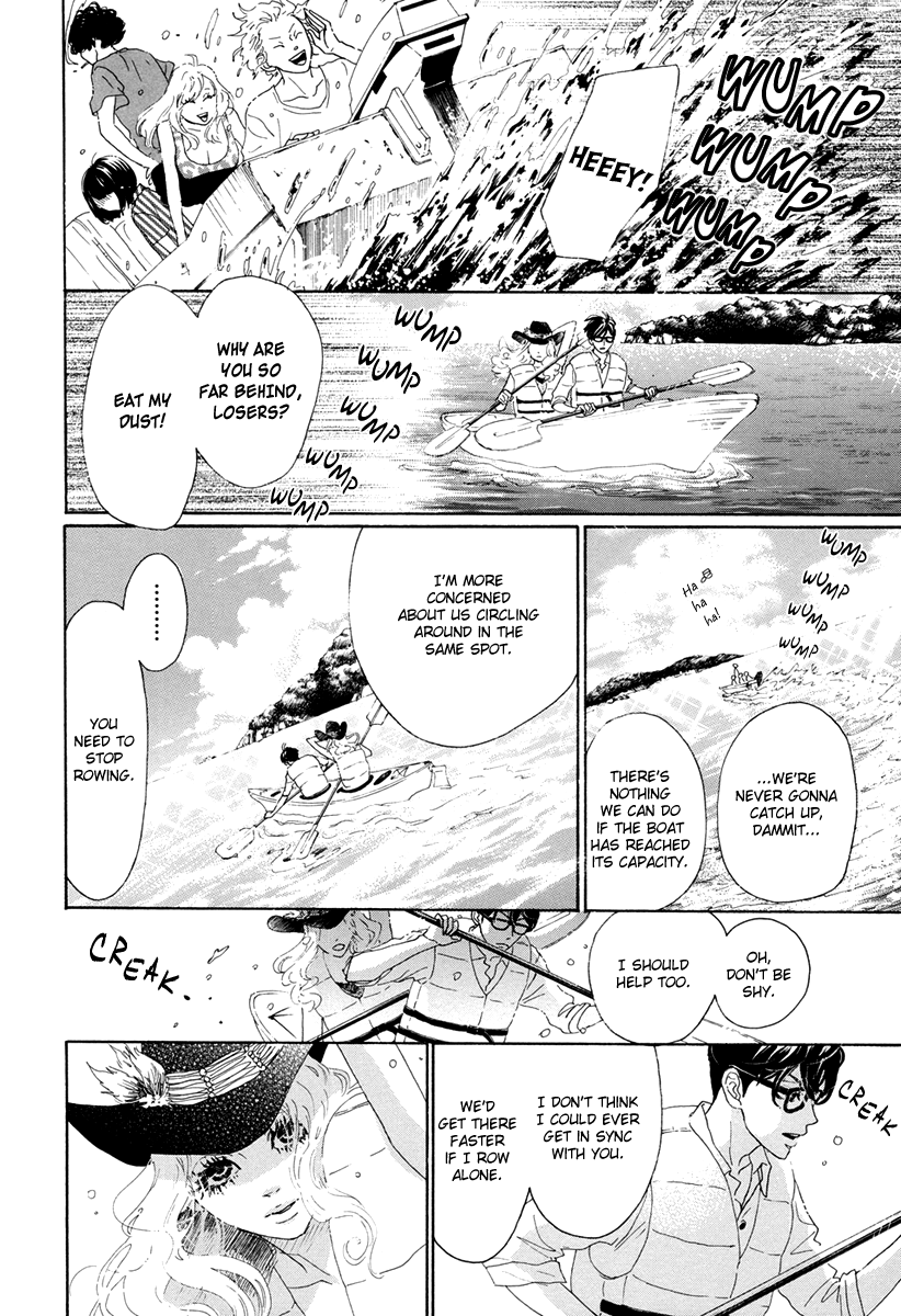 Teke Teke ★ Rendezvous Disembark! Mekake Island. 第9页