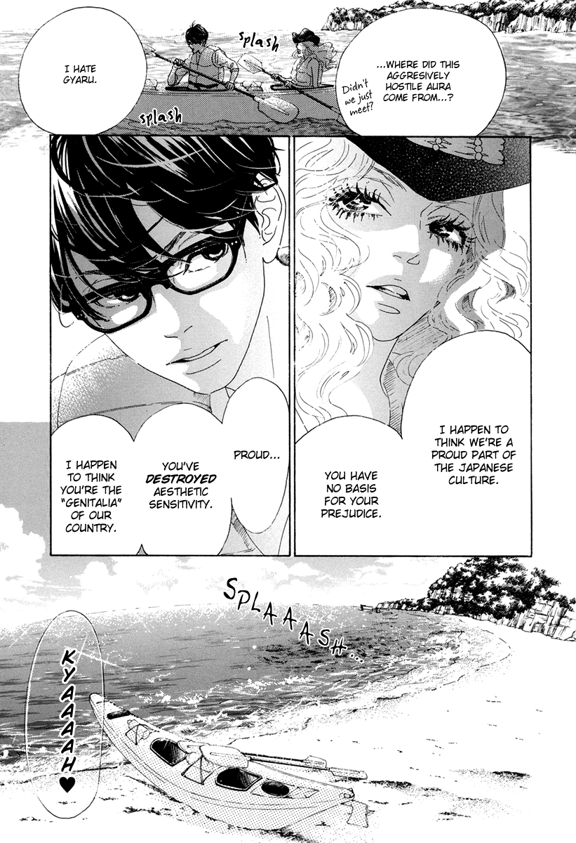Teke Teke ★ Rendezvous Disembark! Mekake Island. 第10页