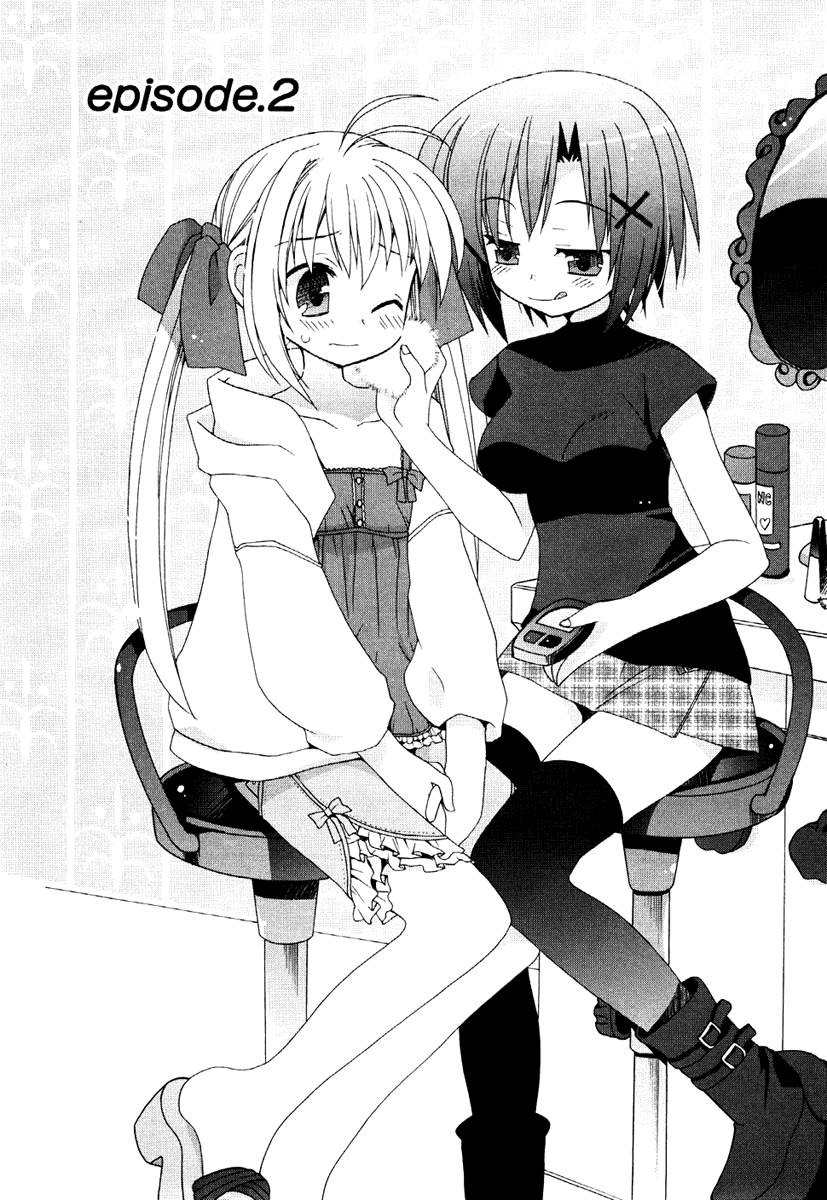 Otome wa Boku ni Koishiteru Vol. 1 Ch. 2 第2页