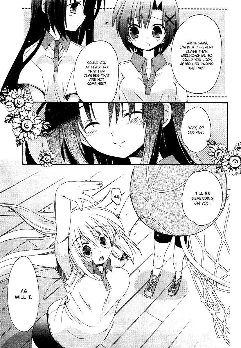 Otome wa Boku ni Koishiteru Vol. 1 Ch. 2 第13页