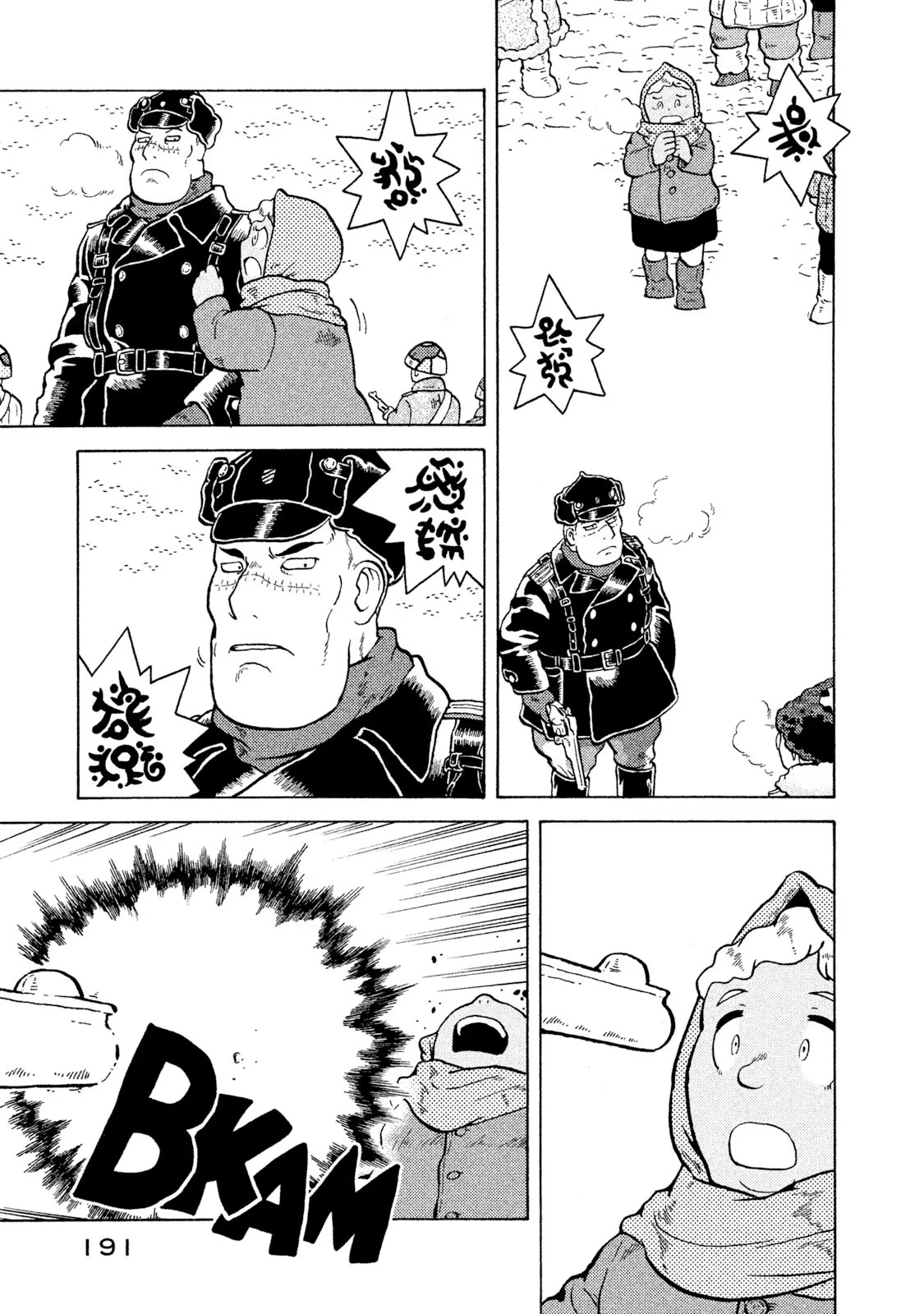 Taihou to Stamp It Can't Be 第13页