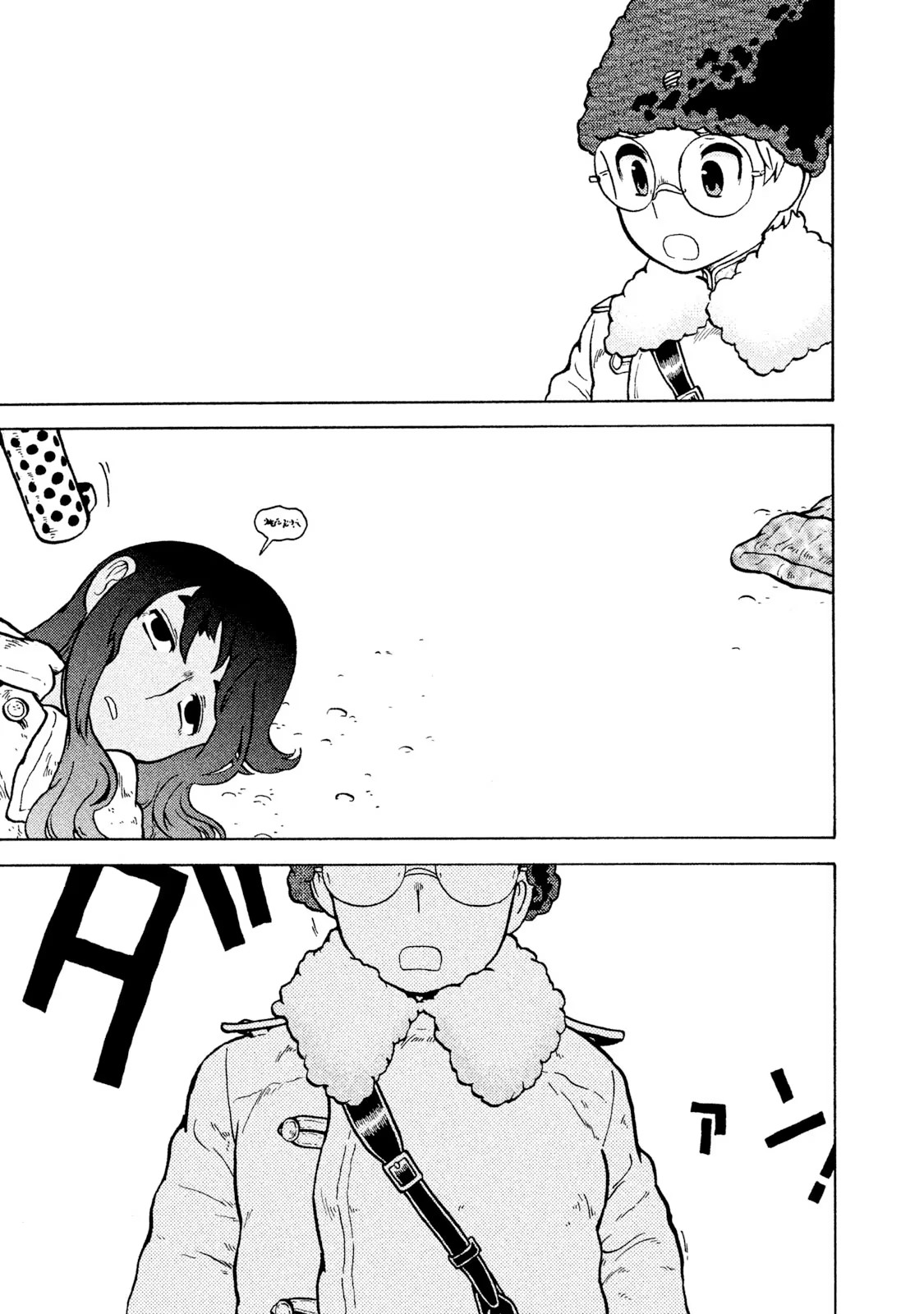 Taihou to Stamp It Can't Be 第17页