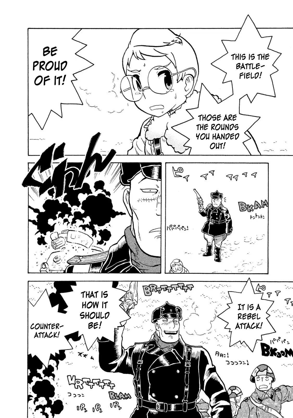 Taihou to Stamp It Can't Be 第20页