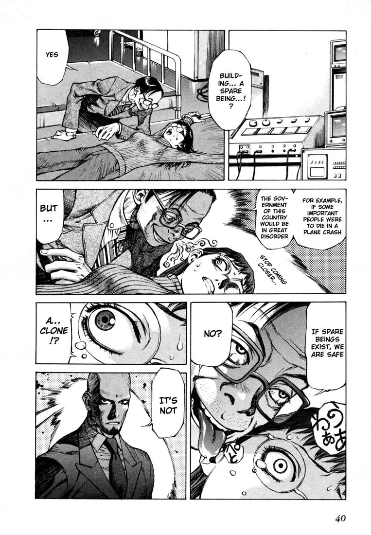 Leviathan The one who announces the end (2) 第2页