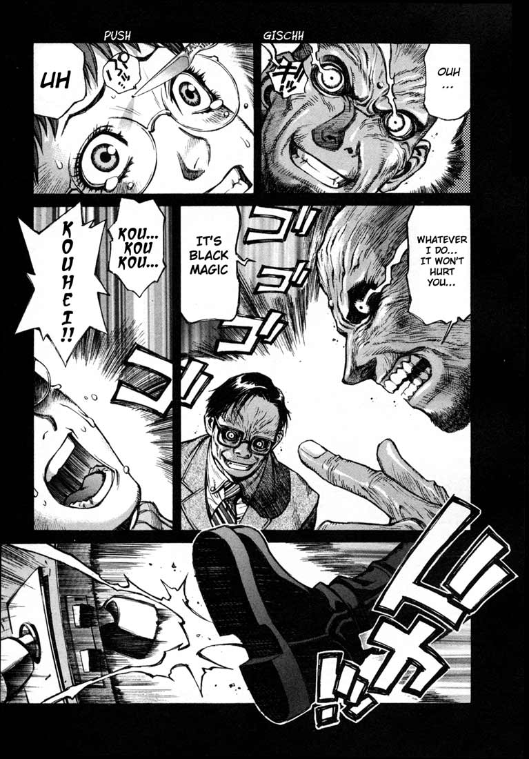 Leviathan The one who announces the end (2) 第7页