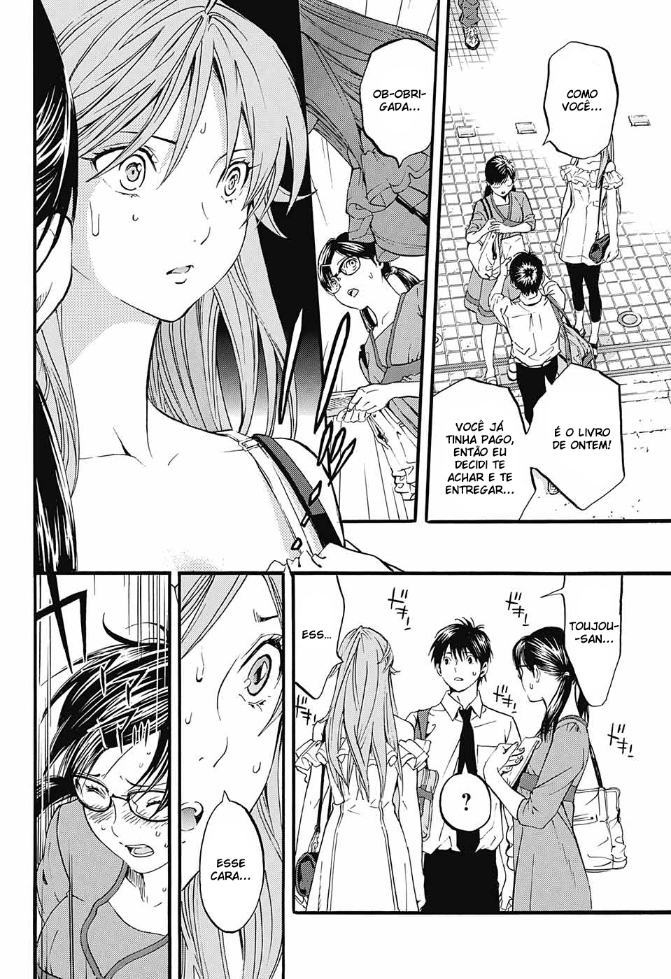 Ichigo 100% - East Side Story Satsuki Ataca 第15页