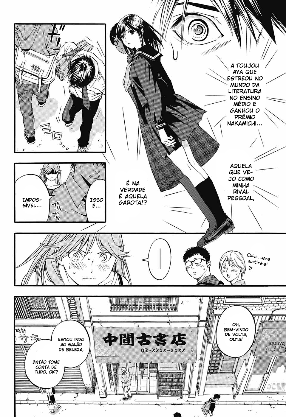 Ichigo 100% - East Side Story Satsuki Ataca 第17页