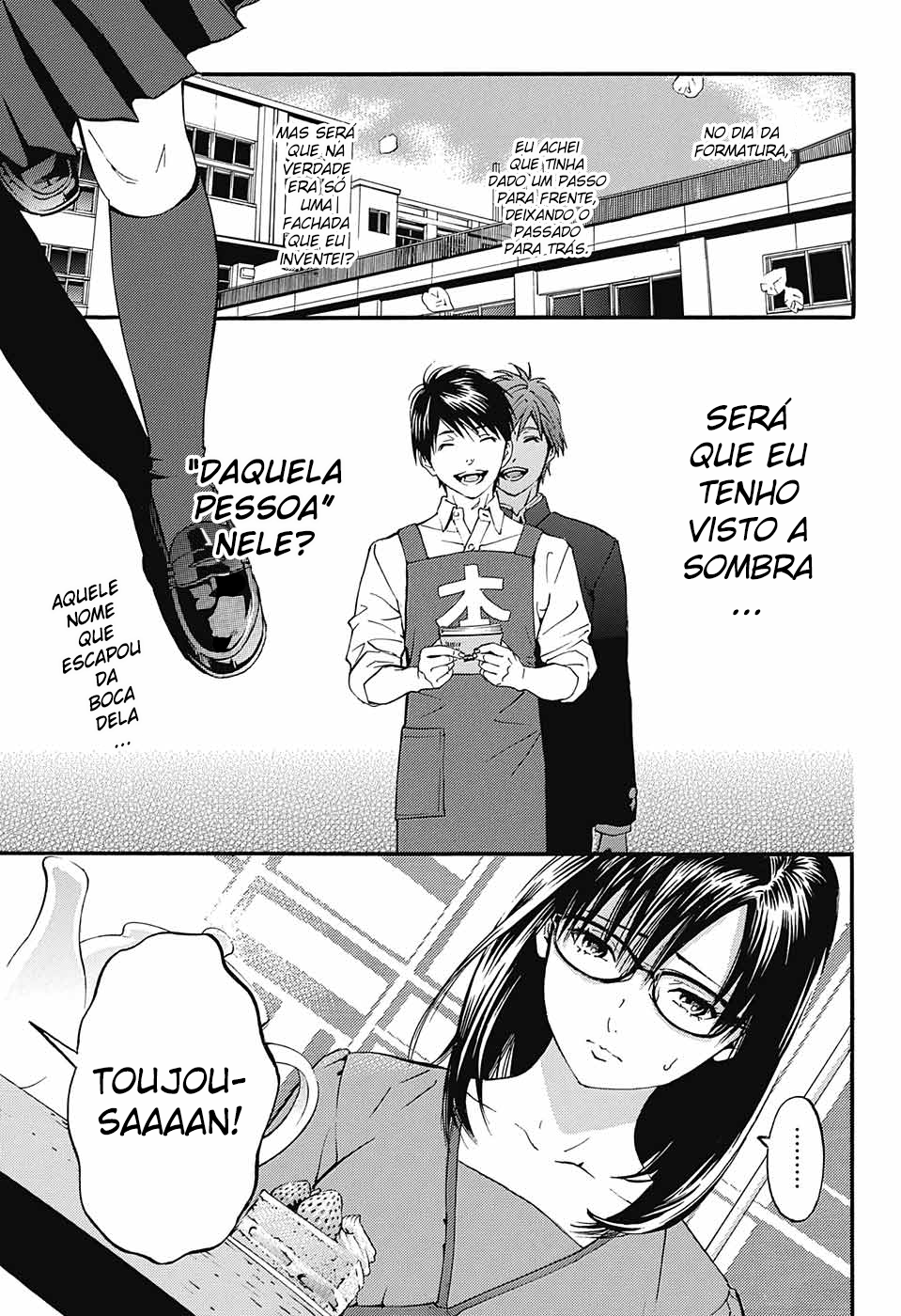 Ichigo 100% - East Side Story Satsuki Ataca 第6页