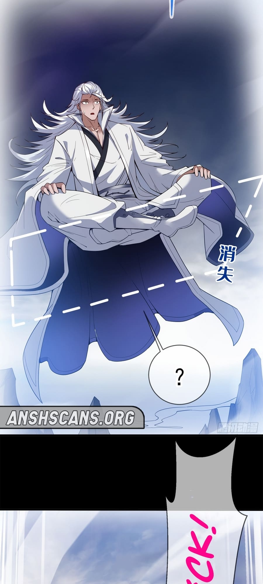 Seclusion With Apprentices Ch. 2 第12页