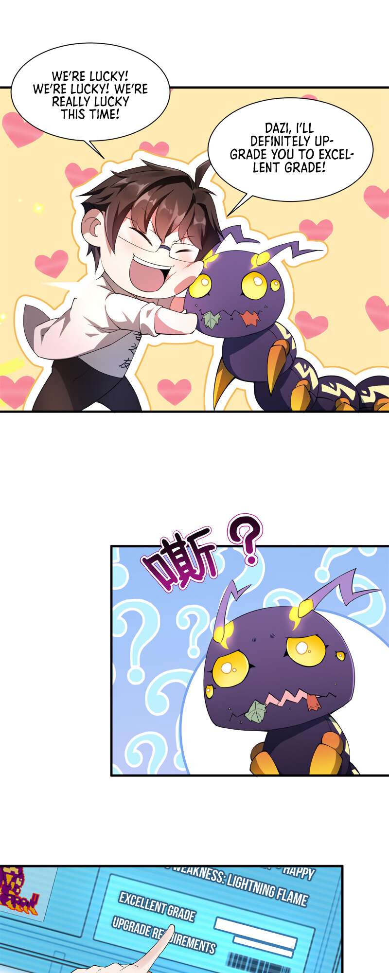Monster Pet Evolution Ch. 2 第16页