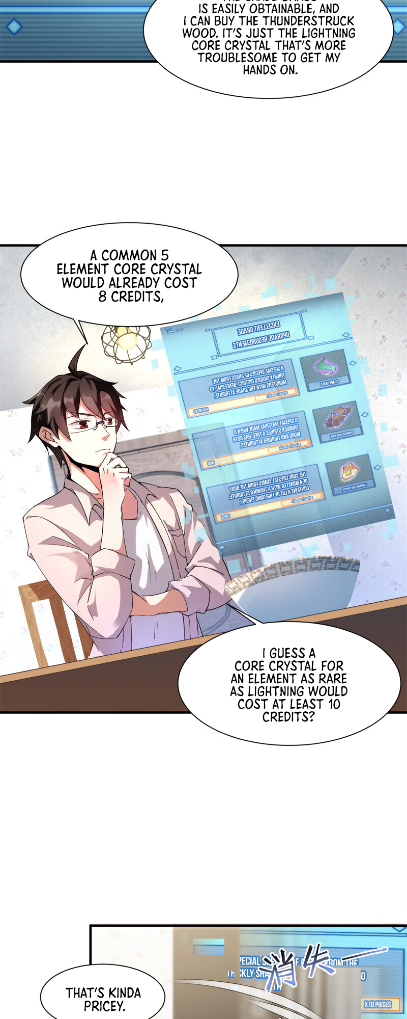 Monster Pet Evolution Ch. 2 第18页