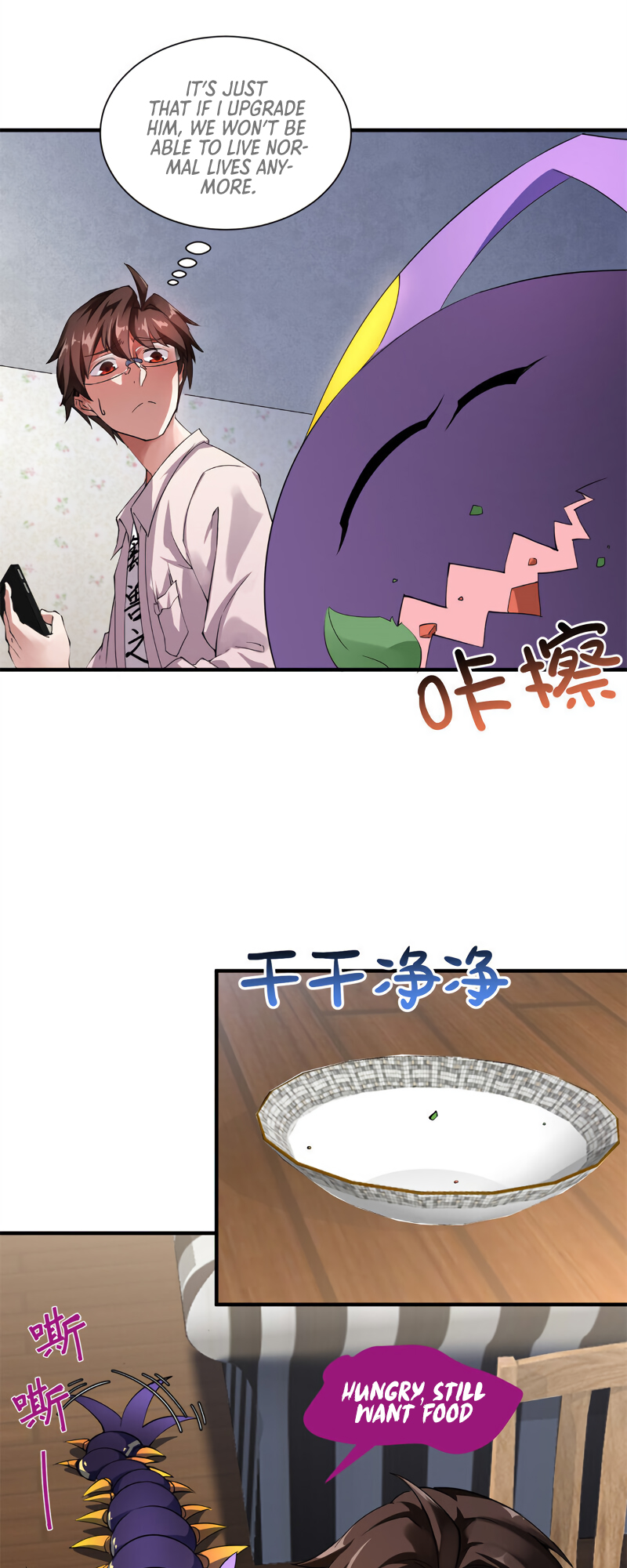 Monster Pet Evolution Ch. 2 第21页