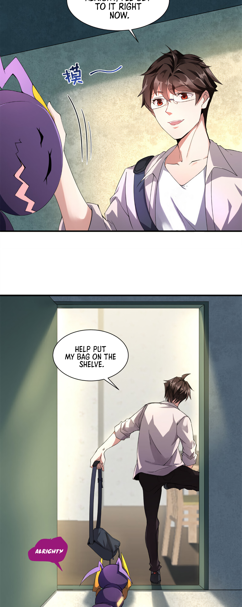 Monster Pet Evolution Ch. 2 第7页