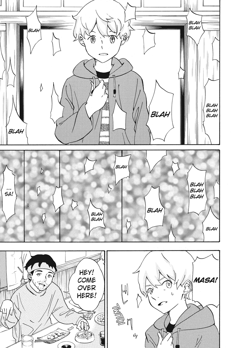 Logick Vol. 1 Ch. 1 第11页