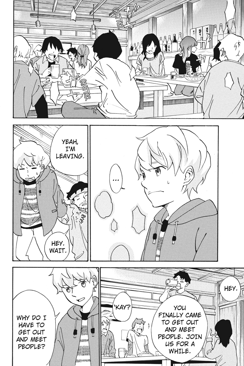 Logick Vol. 1 Ch. 1 第12页