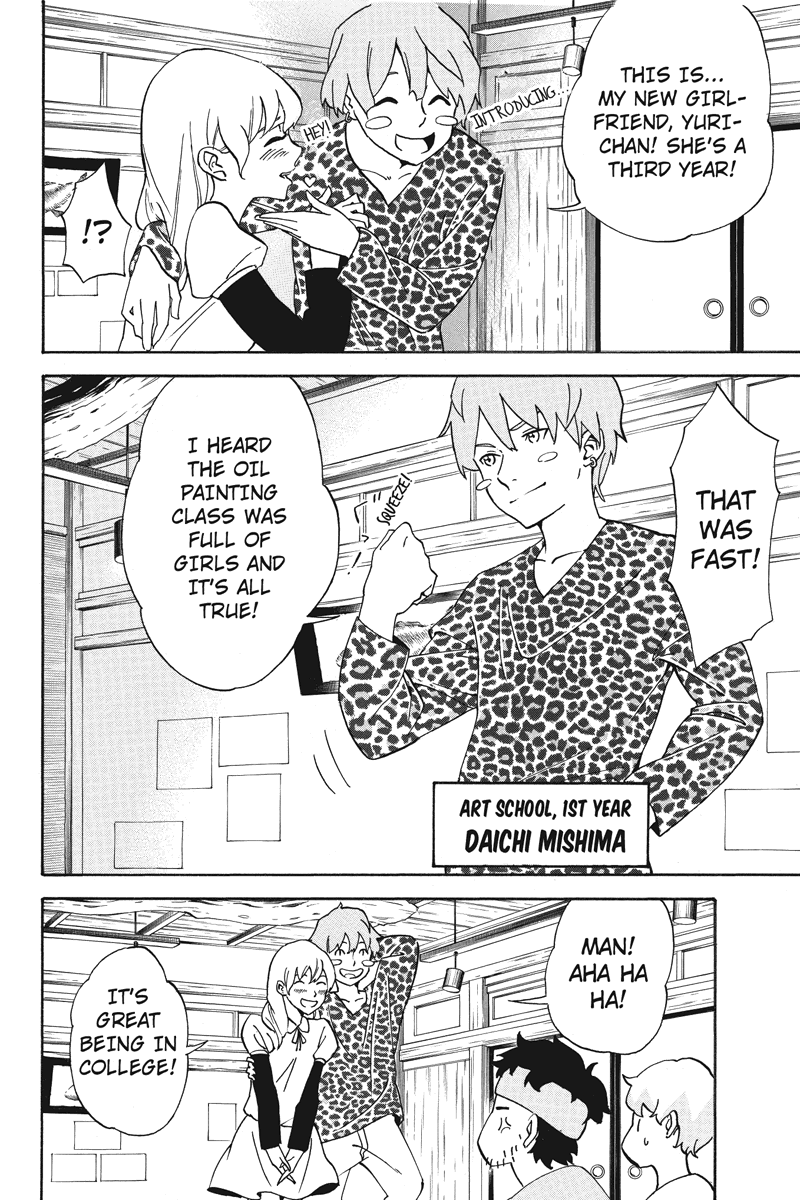 Logick Vol. 1 Ch. 1 第14页