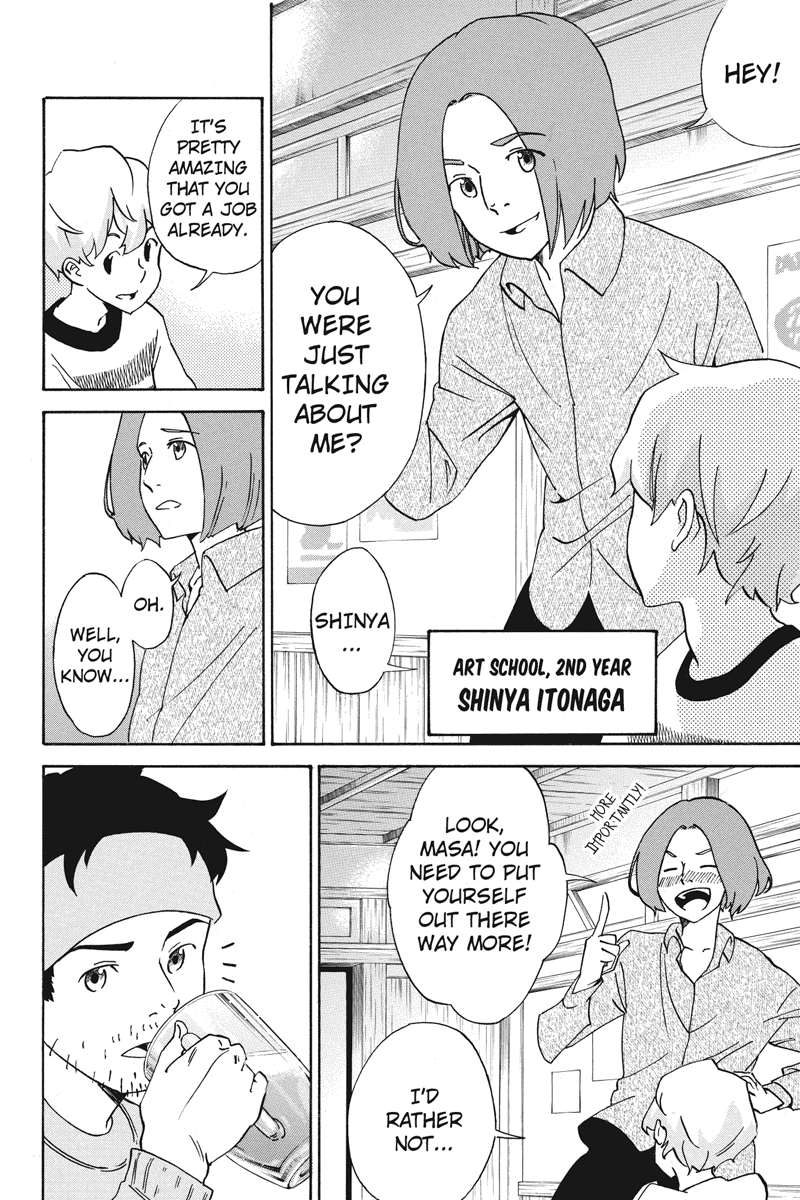 Logick Vol. 1 Ch. 1 第16页