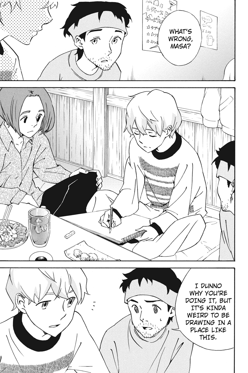 Logick Vol. 1 Ch. 1 第19页