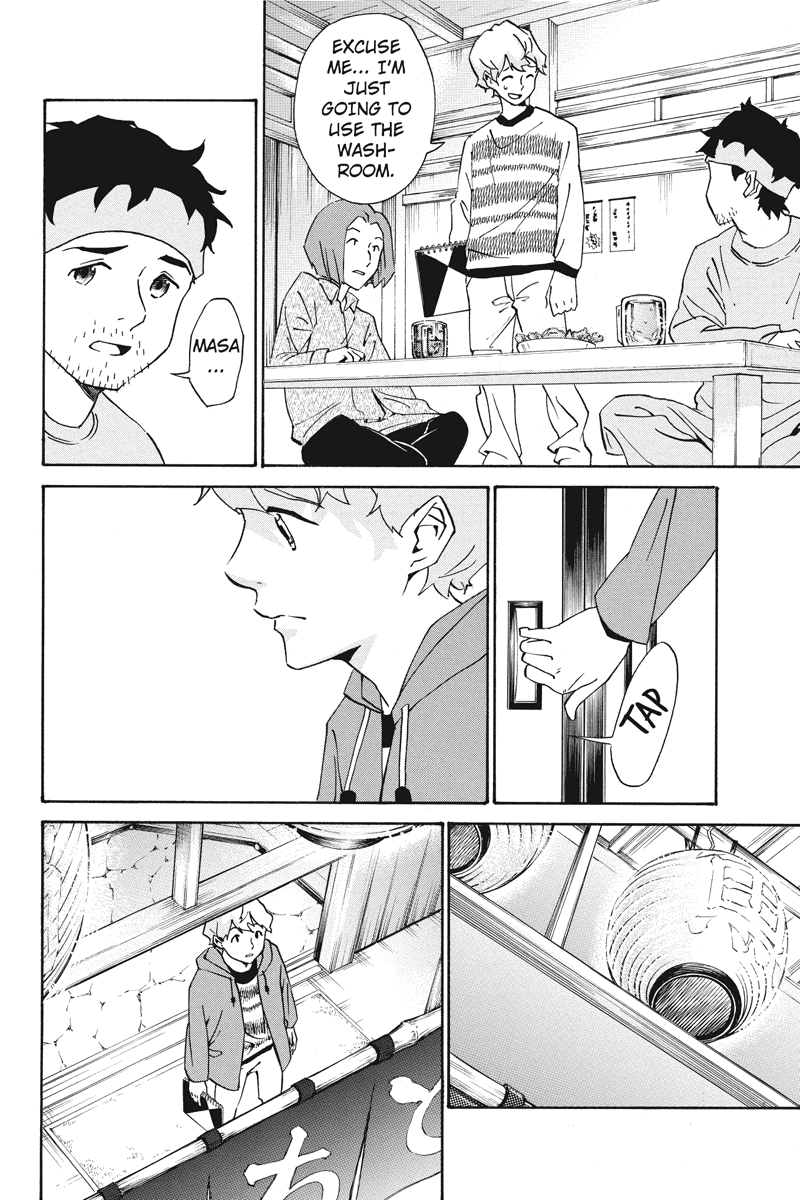 Logick Vol. 1 Ch. 1 第20页