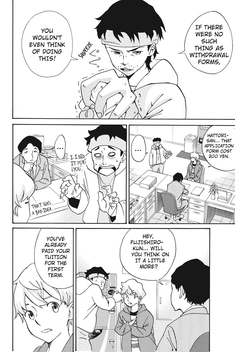 Logick 第4页