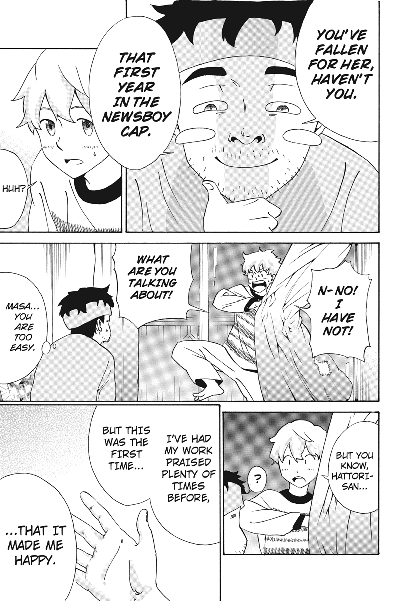 Logick Vol. 1 Ch. 1 第31页