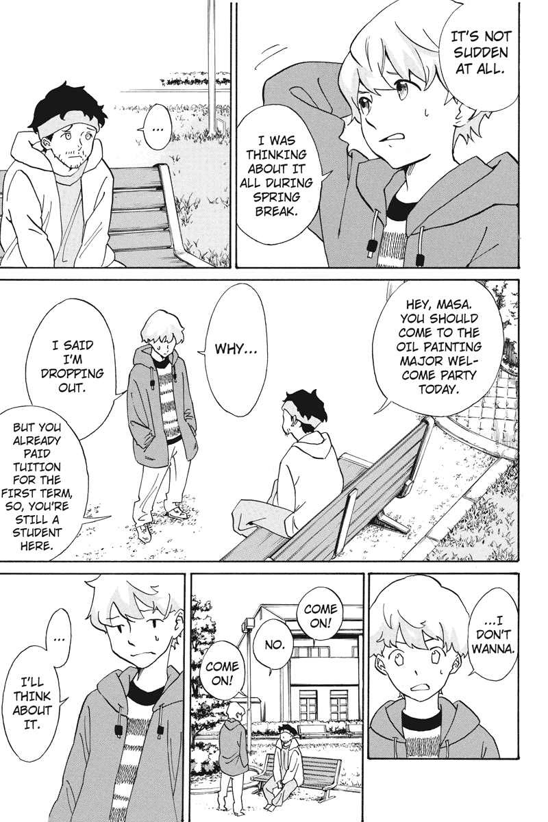 Logick 第7页