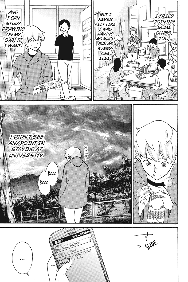 Logick Vol. 1 Ch. 1 第9页