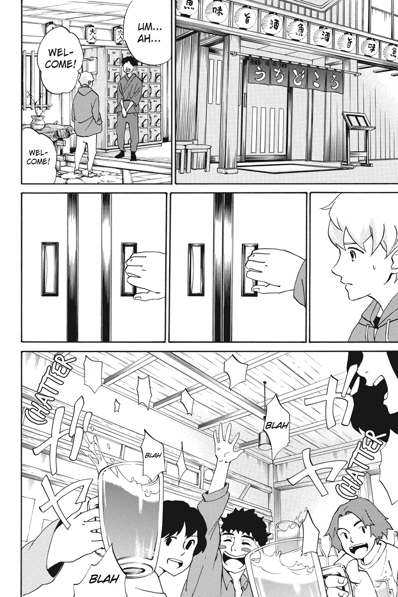 Logick Vol. 1 Ch. 1 第10页