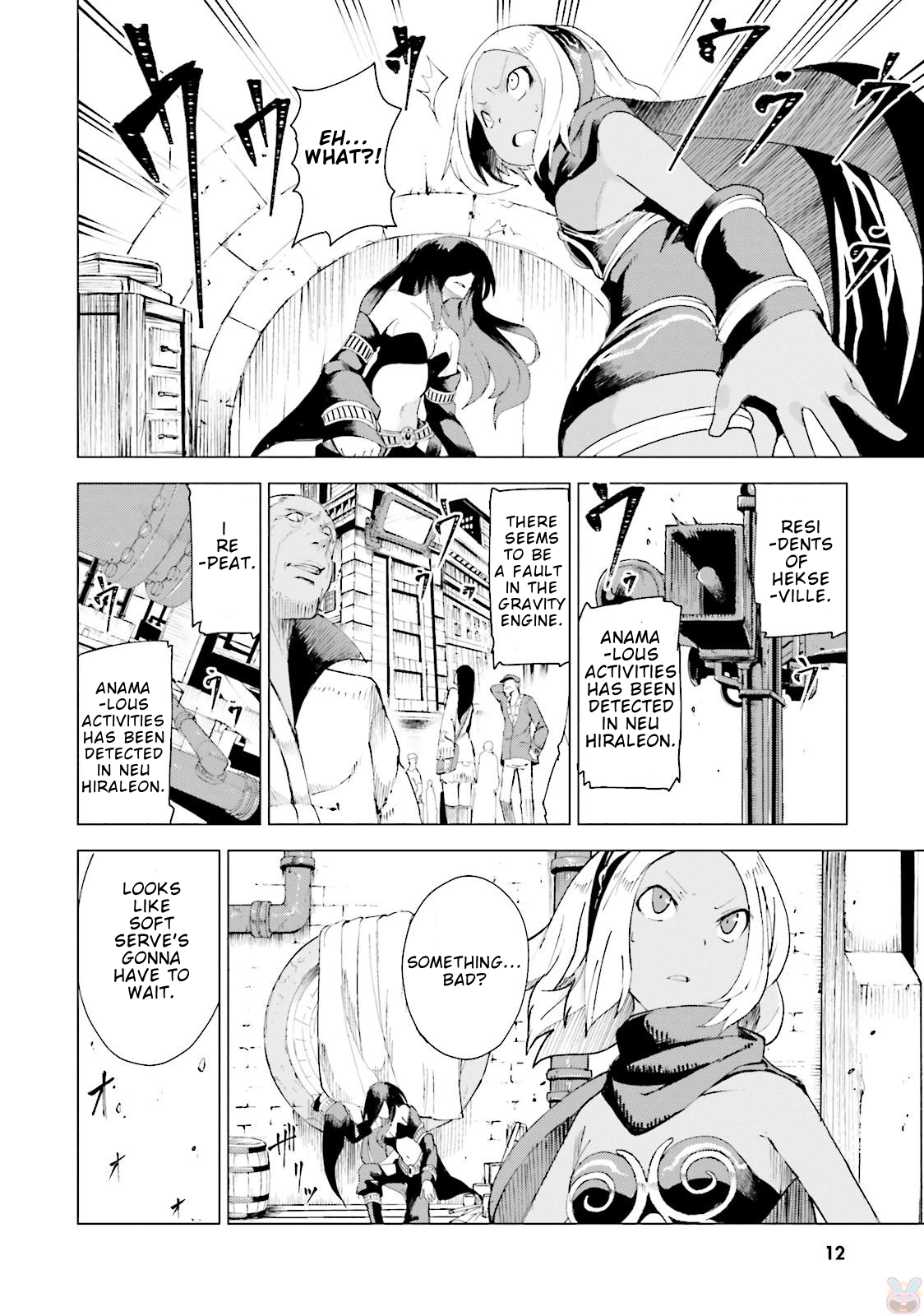 Gravity Daze 2: Juuryoku-teki Memai Tsuisoutan Vol. 1 Ch. 0 第14页