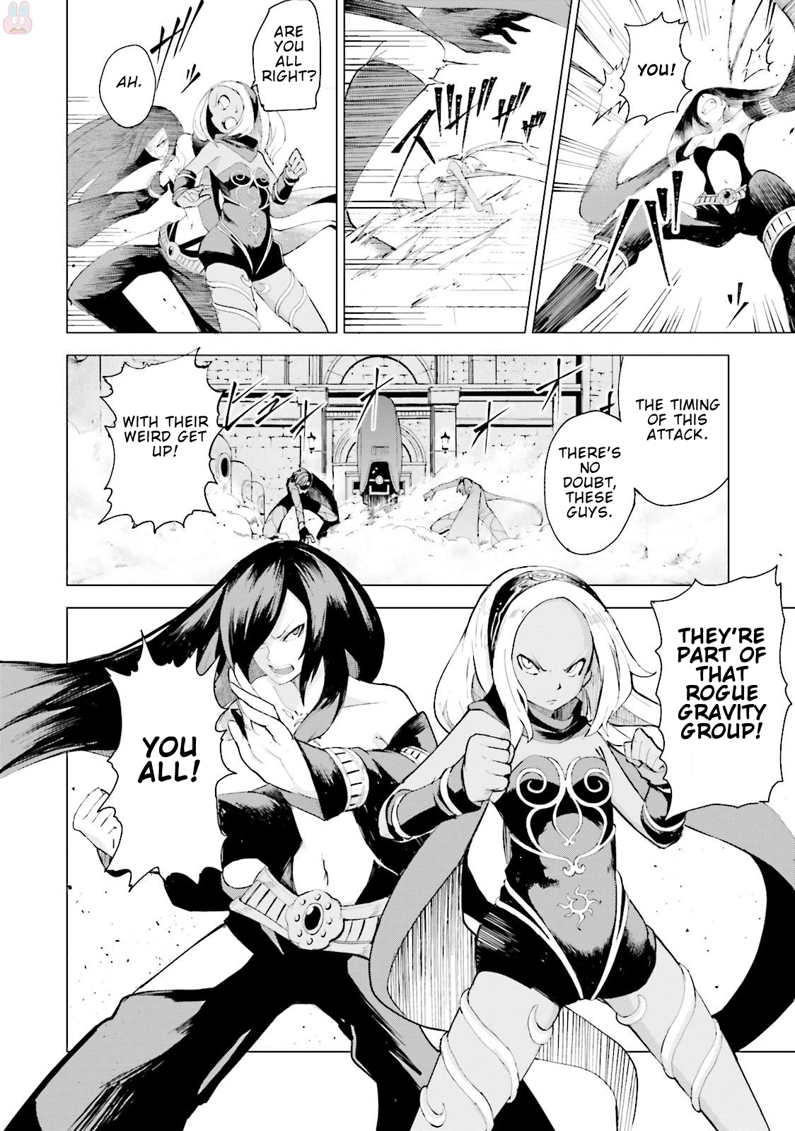 Gravity Daze 2: Juuryoku-teki Memai Tsuisoutan Vol. 1 Ch. 0 第20页