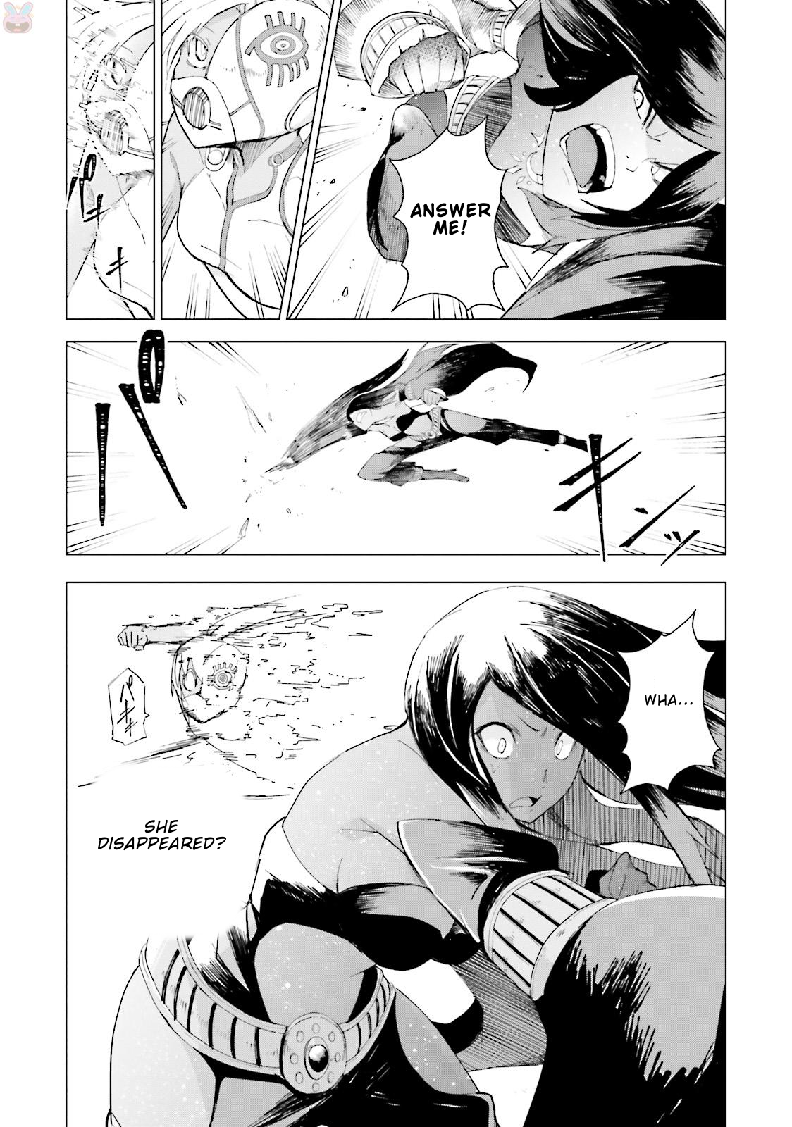 Gravity Daze 2: Juuryoku-teki Memai Tsuisoutan Vol. 1 Ch. 0 第23页