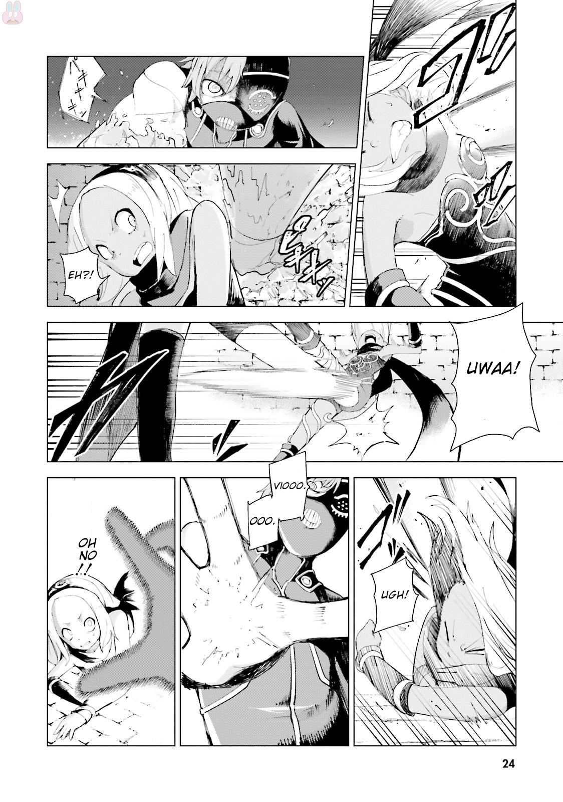 Gravity Daze 2: Juuryoku-teki Memai Tsuisoutan Vol. 1 Ch. 0 第26页