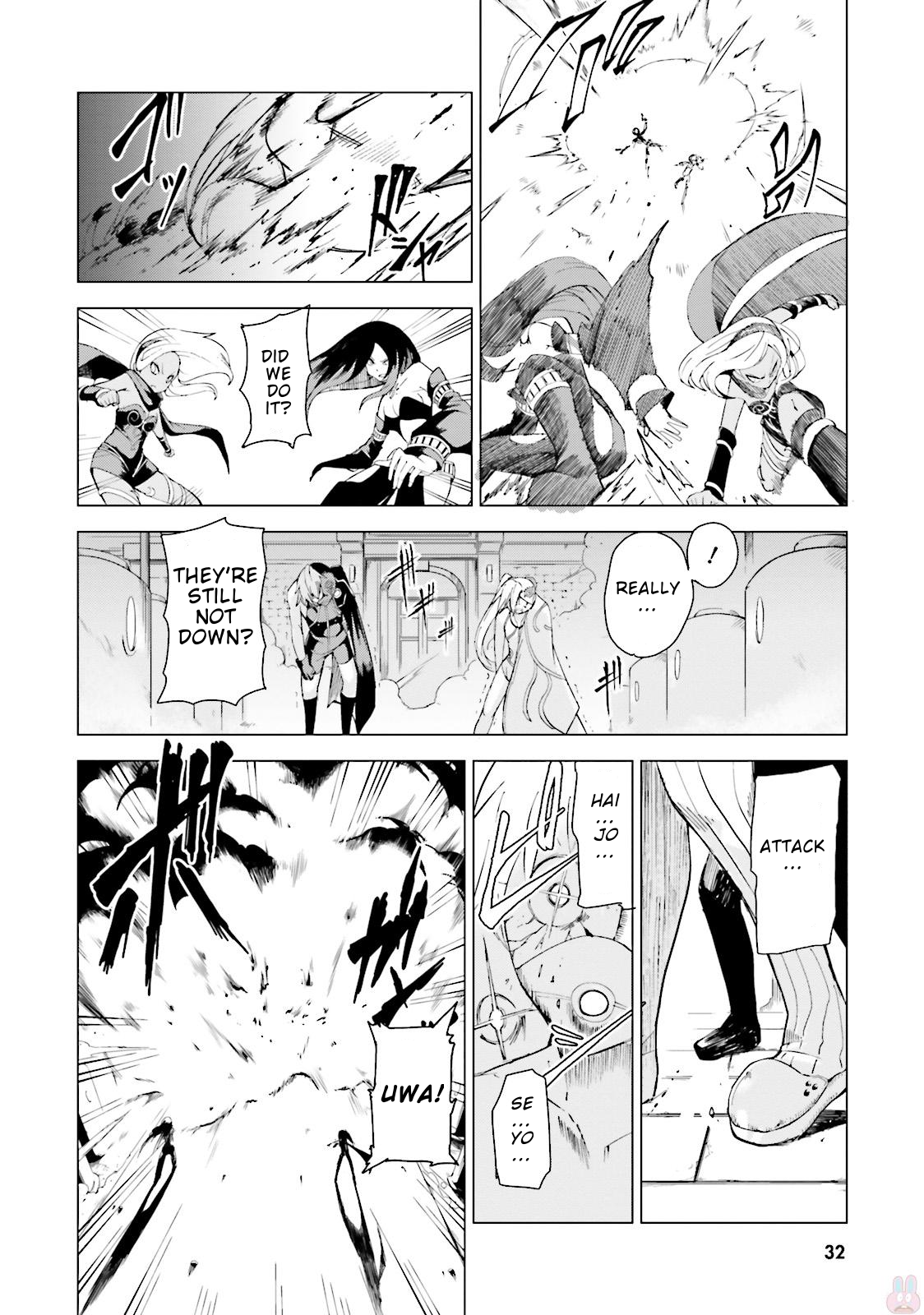 Gravity Daze 2: Juuryoku-teki Memai Tsuisoutan Vol. 1 Ch. 0 第34页
