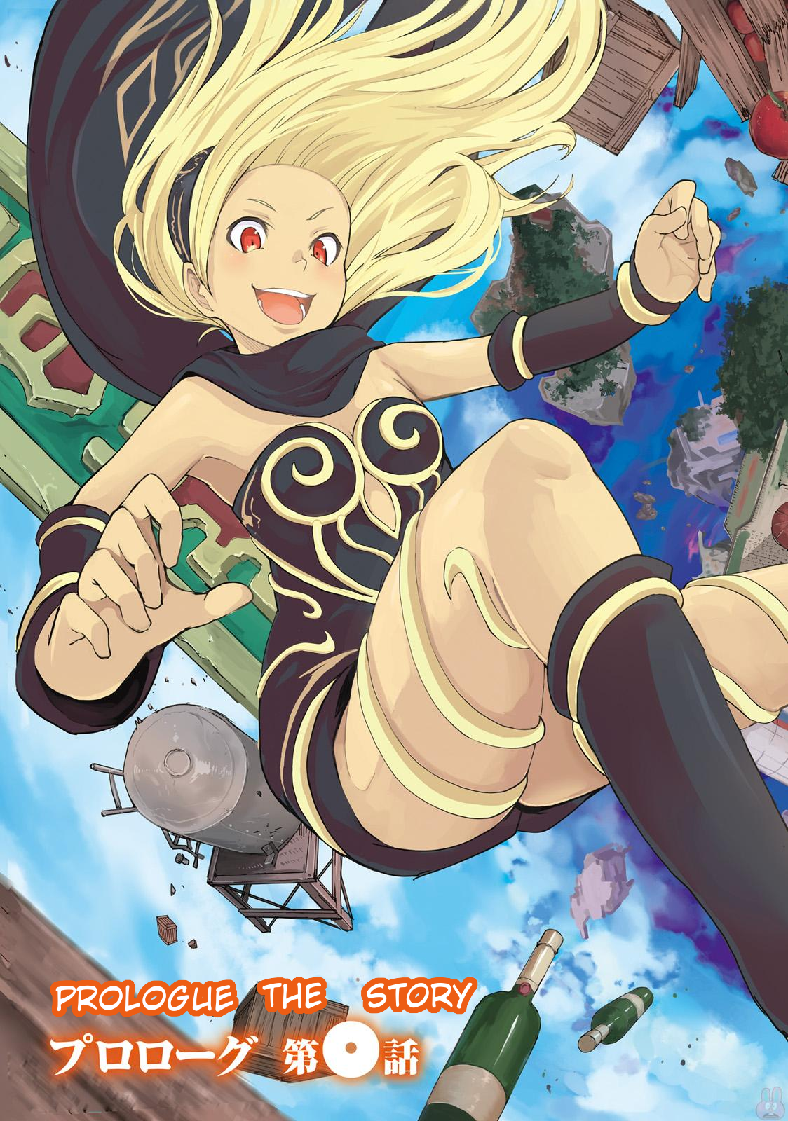Gravity Daze 2: Juuryoku-teki Memai Tsuisoutan 第5页
