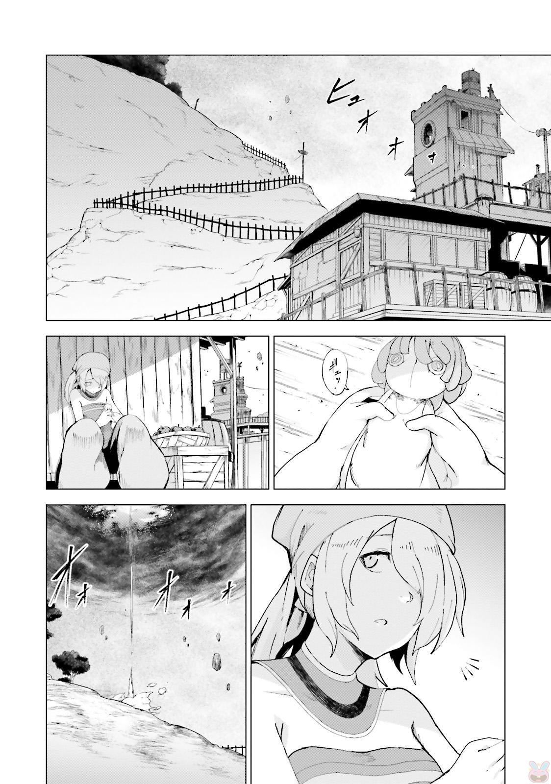 Gravity Daze 2: Juuryoku-teki Memai Tsuisoutan Vol. 1 Ch. 0 第42页