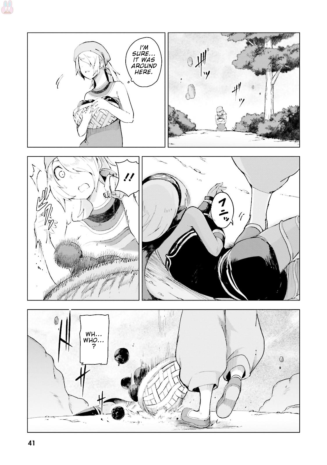 Gravity Daze 2: Juuryoku-teki Memai Tsuisoutan Vol. 1 Ch. 0 第43页