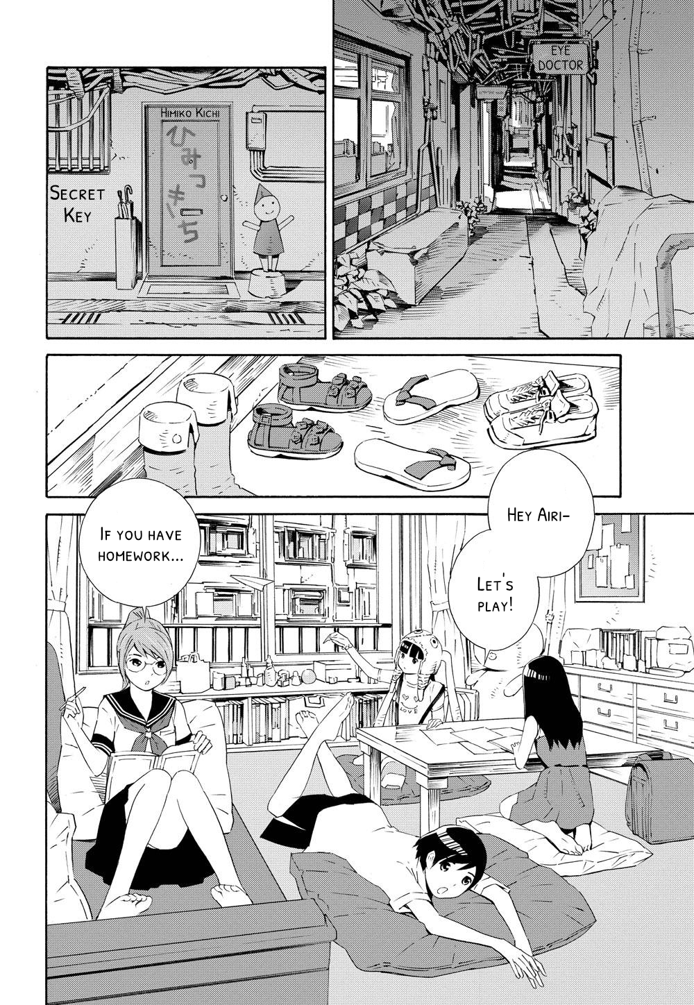Meikyuu Biyori 第3页