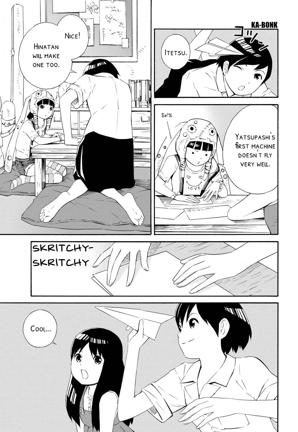 Meikyuu Biyori 第4页