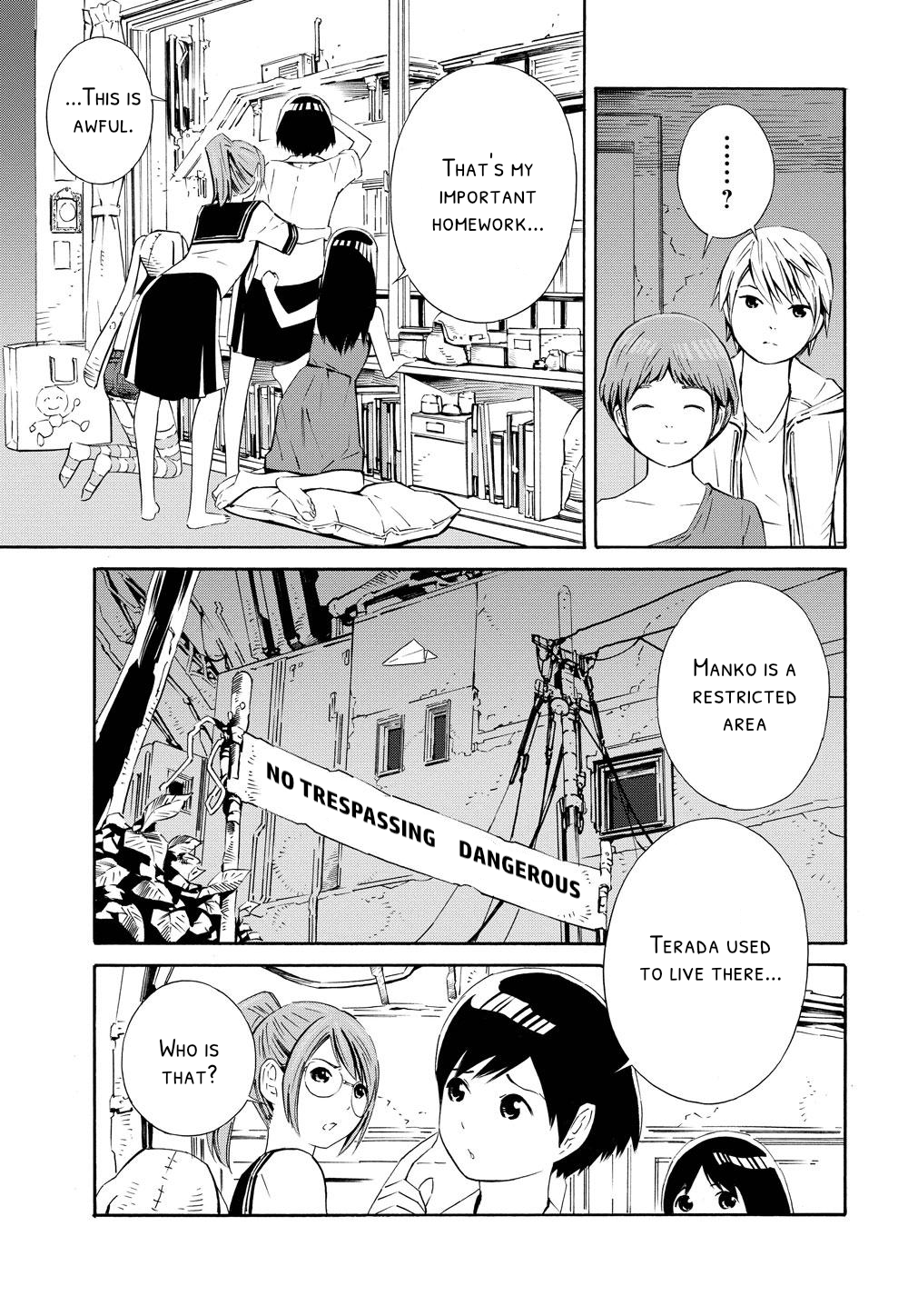 Meikyuu Biyori 第8页