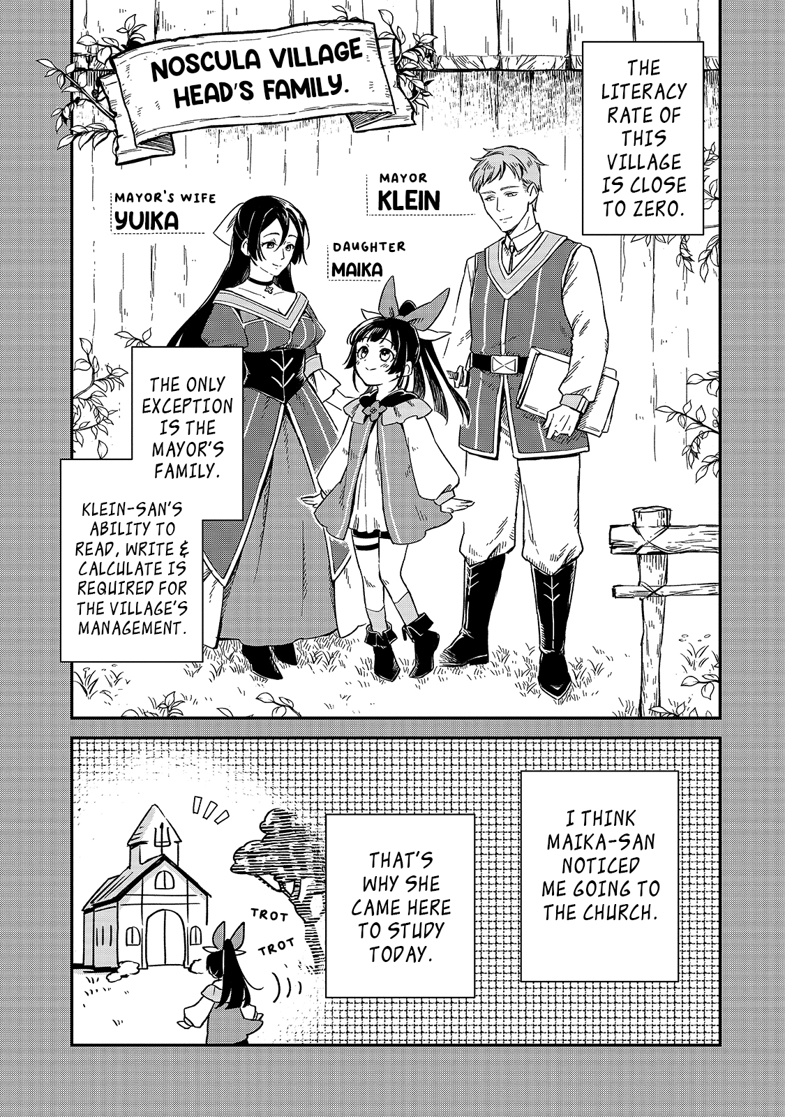 Fushi no Kami ~Henkyou kara Hajimeru Bunmei Saiseiki~ The Light Seen By The Girl 第12页