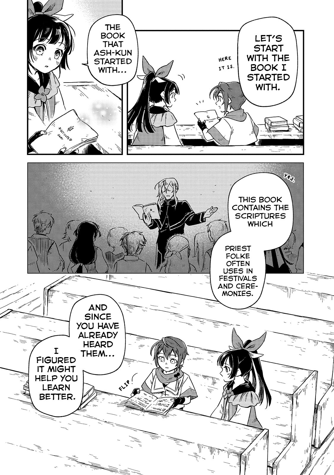 Fushi no Kami ~Henkyou kara Hajimeru Bunmei Saiseiki~ The Light Seen By The Girl 第17页