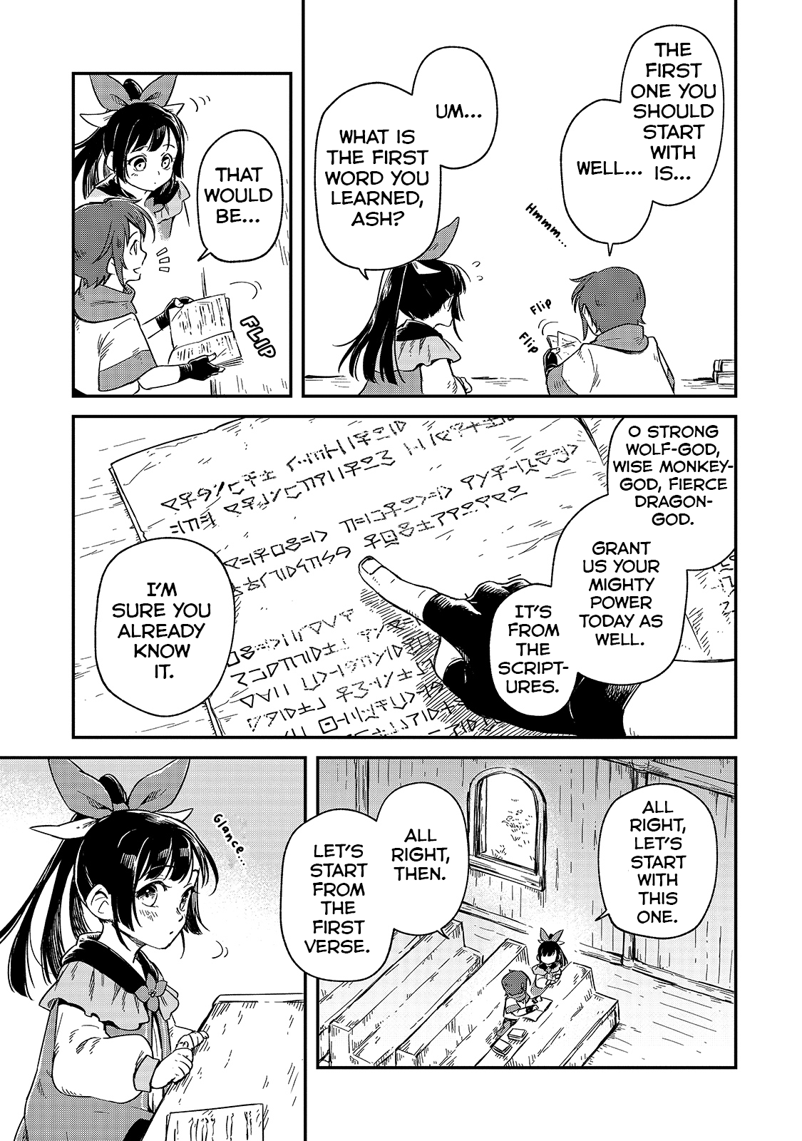 Fushi no Kami ~Henkyou kara Hajimeru Bunmei Saiseiki~ The Light Seen By The Girl 第18页