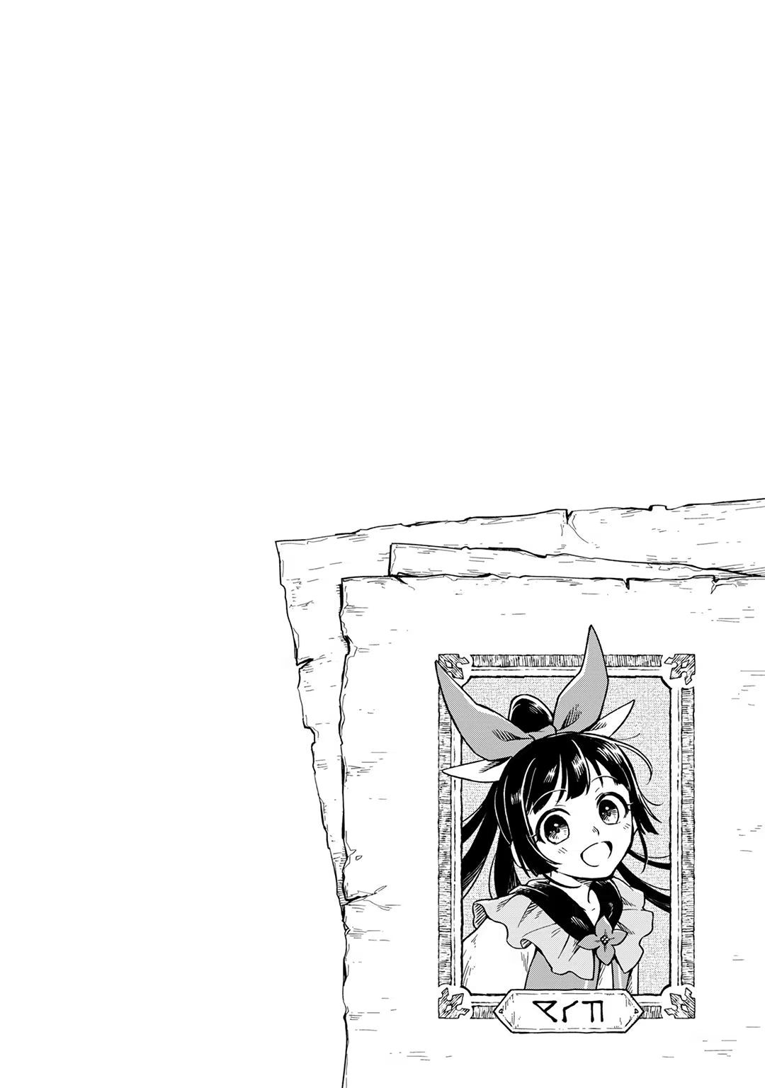 Fushi no Kami ~Henkyou kara Hajimeru Bunmei Saiseiki~ The Light Seen By The Girl 第35页